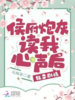 吴梦梦到粉丝家实战02