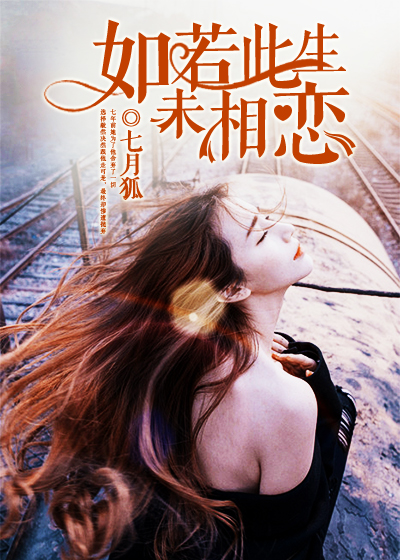 末世之美女保镖
