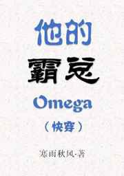 丁长生田鄂茹的结局