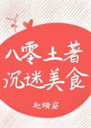 黄片长版看嘛直播片