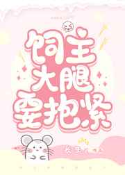 性app