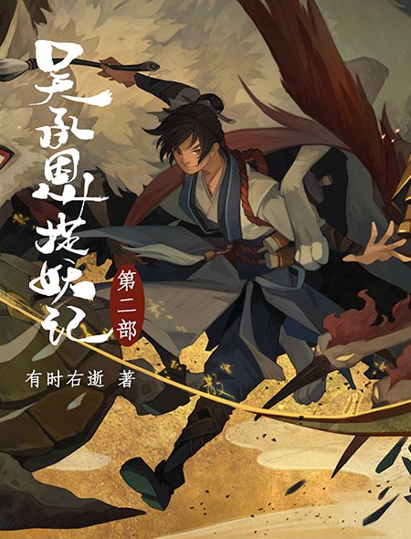退休的公么驯服我小说