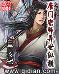 紧扣的星星无删减版百度云