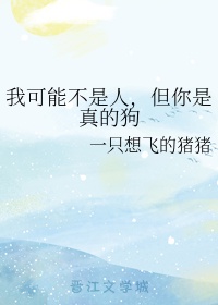 温崖温离