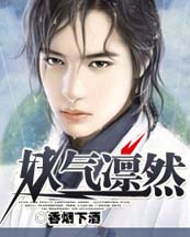 三泉溪暖