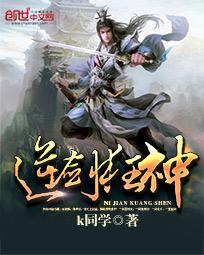 亚洲美女喷潮