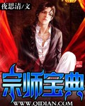 夫妻换爱之夜