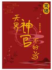 美国一级做a爰片性色毛片