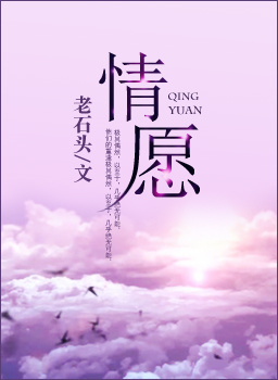 潘金莲之花弄月
