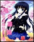 十八岁的小妞真嫩