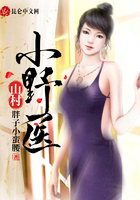 lustvillage埃琳娜