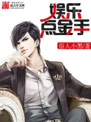 苹果未删版