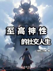医生帮帮我类似小说