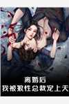 女人男人做爰全过程免费观看