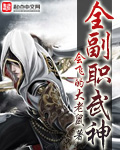 星战前传