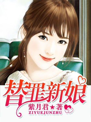 空井仓上视频全集