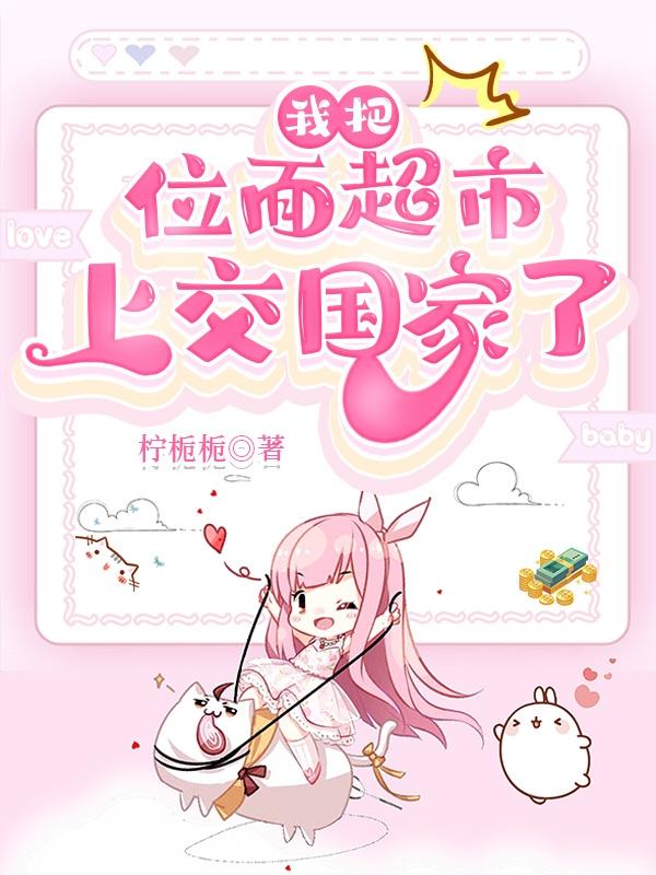 鸡里奥宝典