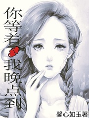 夫妻那些事在线完整版