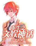 捆女人手脚图片绑