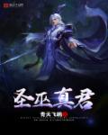 男朋友喜欢吃奶