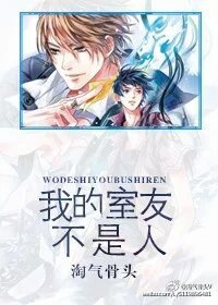 采精小蝴蝶全集 11部