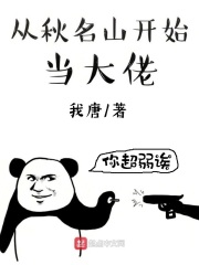 古代太监玩妃子的刑具