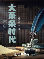 换妻