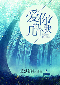 印花衬衫