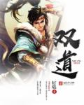欲望之都 真诚交友