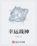 鬼影特攻