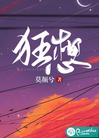 缘之空第11集