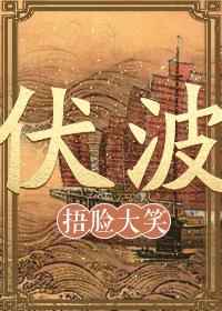 俞济时
