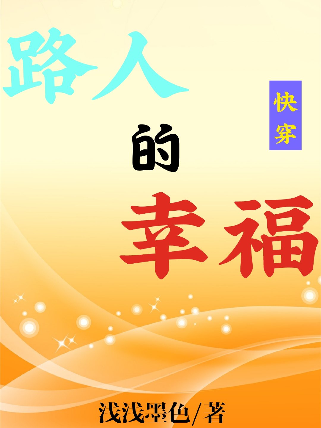 免费看h直播的软件