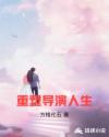 黑三角电影