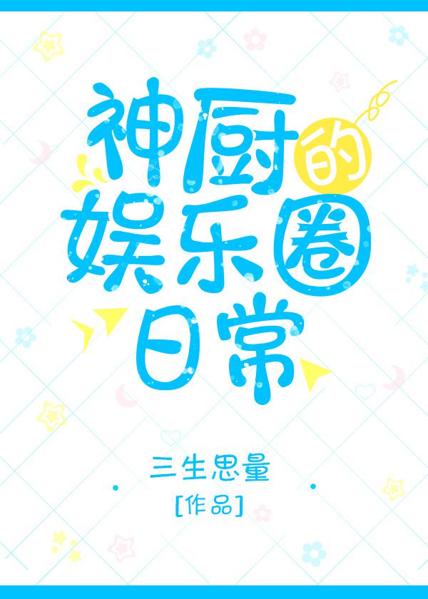 我的妻子和父亲全文阅读