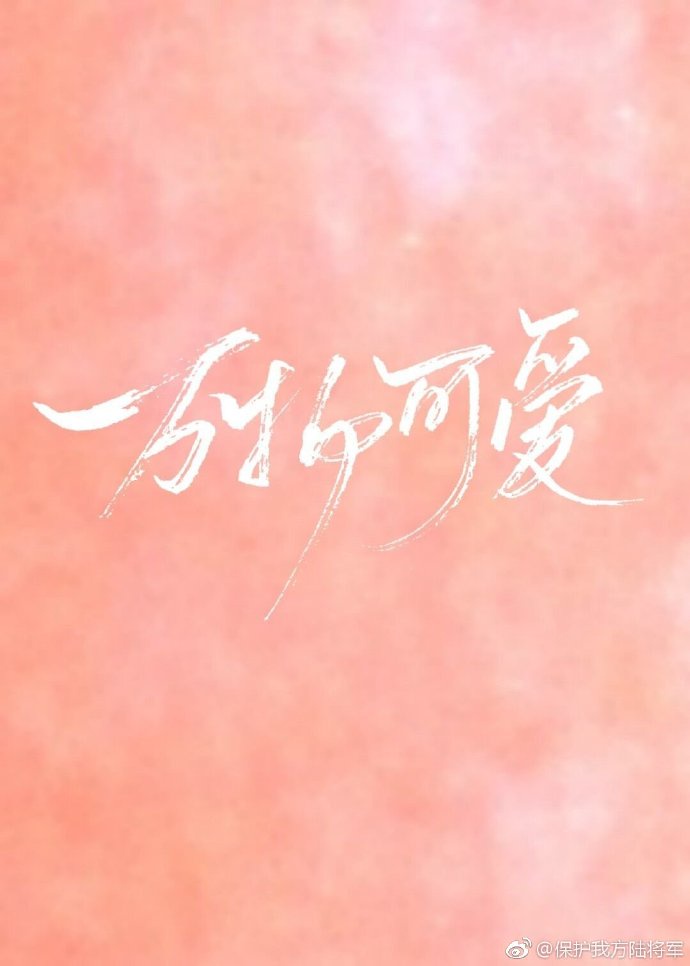 域名升级访问拿笔记好
