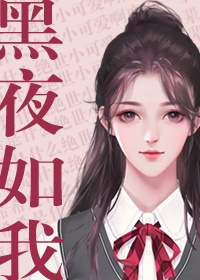 娇淫之青春放纵