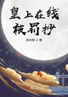 庶女攻略 吱吱