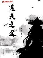 歪歪漫画大全