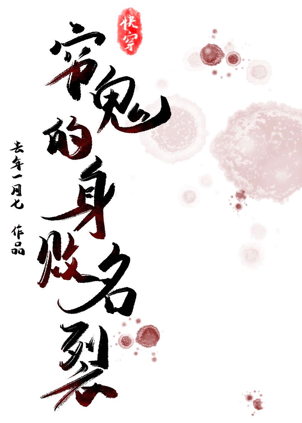 鲁冰花图片
