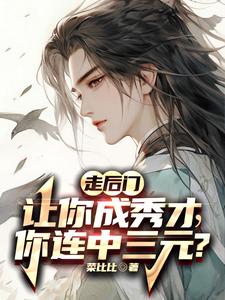 白妇少洁178章笔趣阁