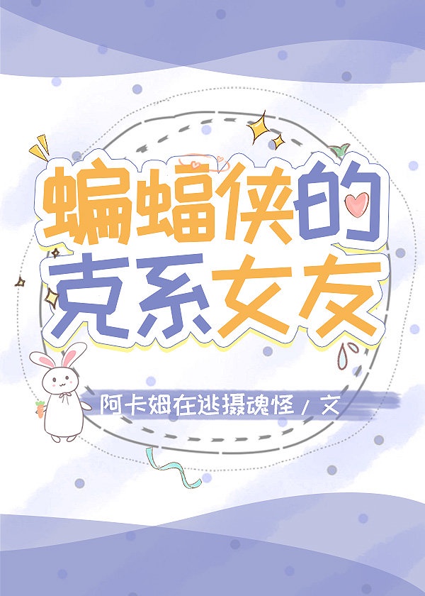 国产八区