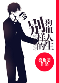 昏因by子泽华