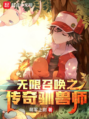雯雅婷漫画1工地轮x