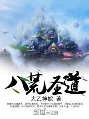 媚眼激情夜