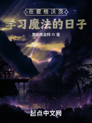 爱裸睡的丹丹全文