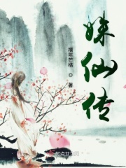 原版福林初试云雨