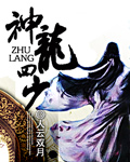 黑丝高跟