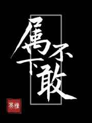 拯救者电视剧全集免费观看
