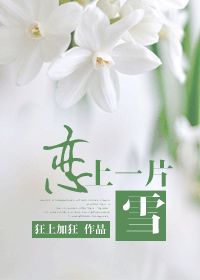 猛烈h继攵稚嫩合集
